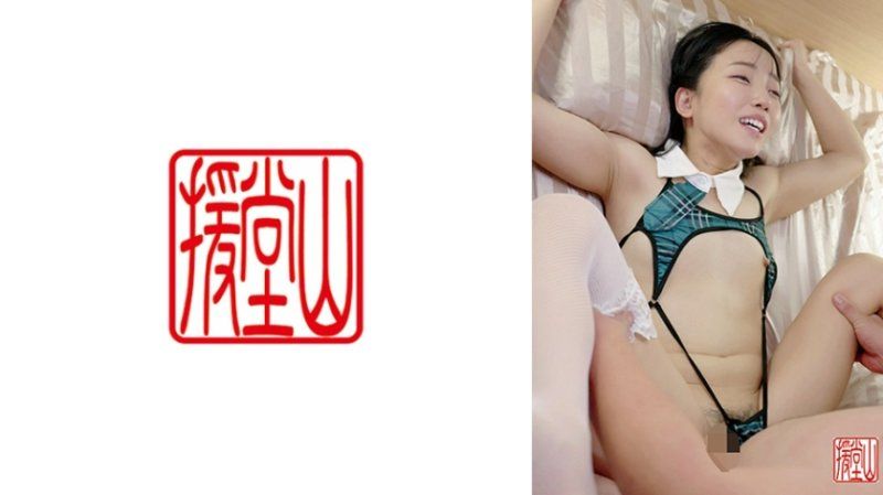 米莉亞