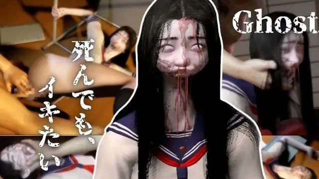 [月桂樹] 已去世但是非常積極的鬼小姐