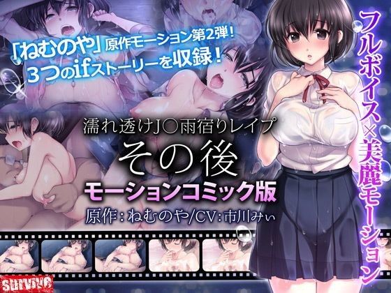 卡通H動畫-濕身女高中生避雨Play後續 結局3少女和大叔情投意合去開房的故事(d_120335)