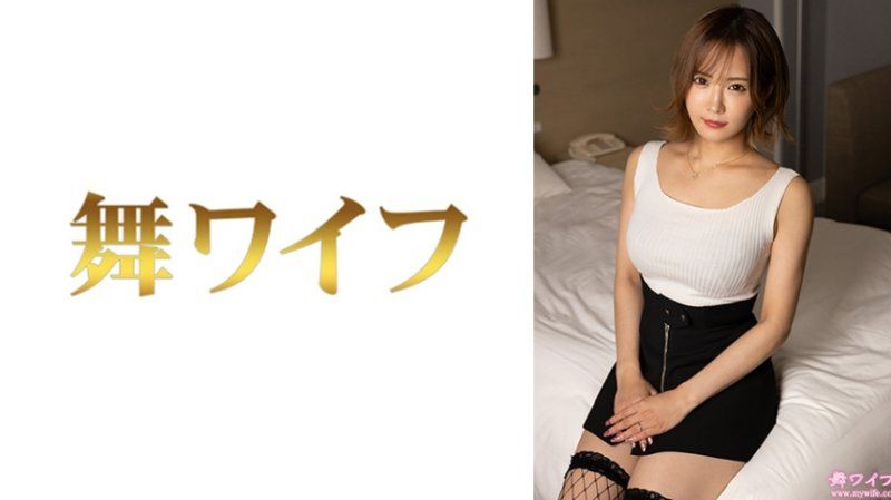 跳舞人妻 廣瀨咲2