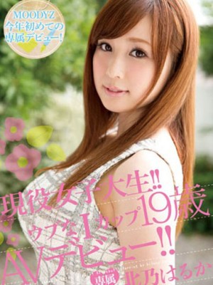 馬賽克破壞版 北乃遙 MIDE-191 MIDE-191