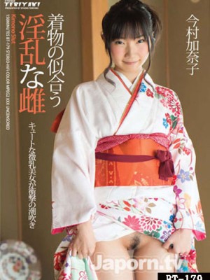 穿和服超正淫亂女 : 今村加奈子 BT-179
