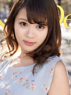 Debut Vol.50 〜超萌的快樂婊子！〜 小森美久露 caribbeancom082319-991