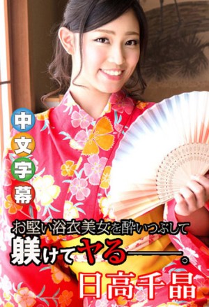 不給你高潮 〜剎車挑逗的里美火熱停不下〜 鈴木里美 caribbeancom081819-986